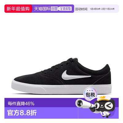 日本直邮【日本直邮】NIKE耐克同款跑步鞋IB2750-001减震休闲男鞋