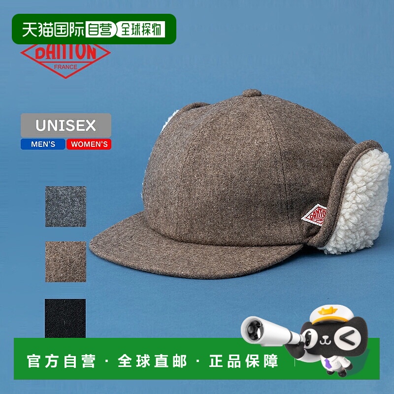 日本直邮DANTON BOA 六片式棒球帽（自由式棕色）#DT-H0118 EKE