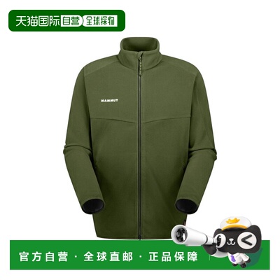 日本直邮Mammut/猛犸象Excursion 舒适夹克 男款 1014-06590