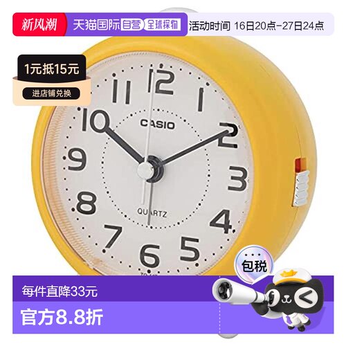 【日本直邮】CASIO 闹钟 TQ-149-9JF 黄色 小型 卧室 厨房 儿童房