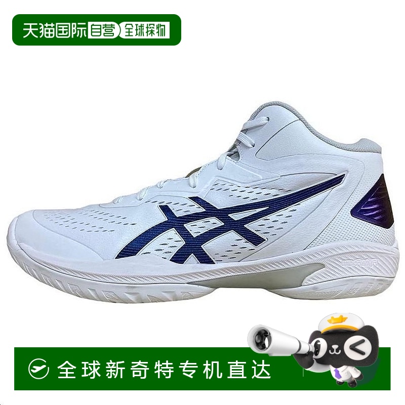 日本直邮Asics Gel-Hoop V15 舒适简约 防滑 高帮 篮球鞋 男款 白
