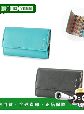 Paul Smith 钥匙包 MULTI STRIPE 6 系列 M1A1981/BMULTI钥匙扣