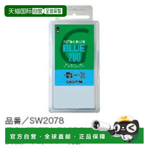 日本直邮GALLIUM 滑雪蜡额外基底蓝色基底石蜡