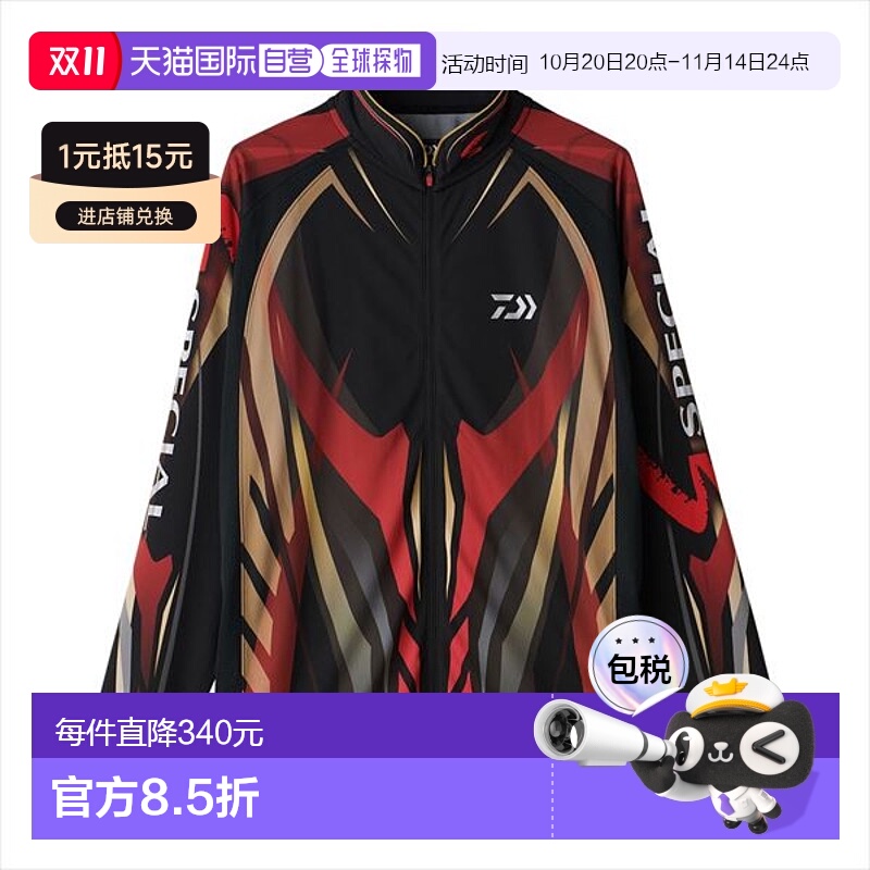 日本直邮Daiwa Wear DE-7225 特别长袖全拉链衬衫 Magma Black 3X
