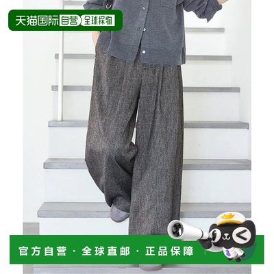 1h可退 日本直邮JOURNAL STANDARD 【2025秋冬新款】彩点花呢长裤