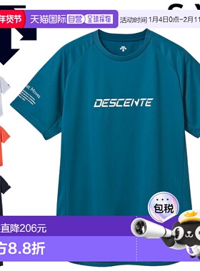 日本直邮DESCENTE 男女通用短袖排球衫 吸汗速干插肩 DV5SHT05U