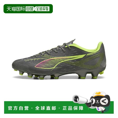 日本直邮 PUMA 足球鞋 MATTE AGED SILVER-YELLOW HG/AG