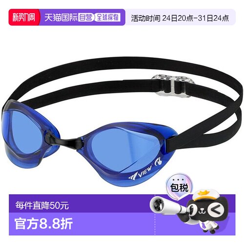 日本直邮VIEW BladeF 游泳镜普通镜片V122SA-CBL