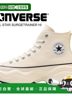 日本直邮CONVERSE ALL STAR SURGETTRAINER HI OFF WHITE 3131240