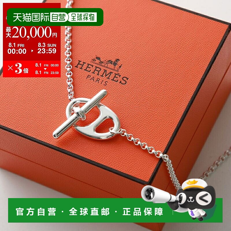 日本直邮HERMES 项链 CHAINE DANDRE PUNK 40 厘米 Chaine d'Ancr