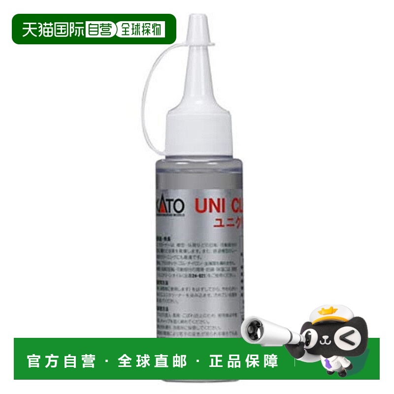 【日本直邮】KATO模型铁轨专用清洁剂 铁道模型用品