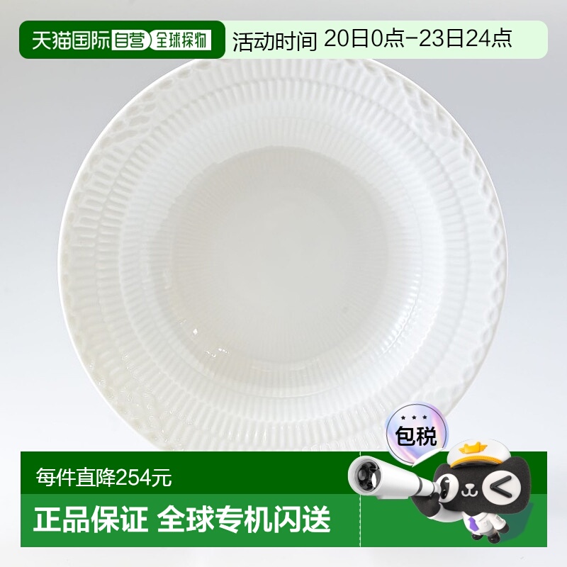 日本直邮Royal Copenhagen皇家哥本哈根米饭碗10cm陶瓷餐具250ml