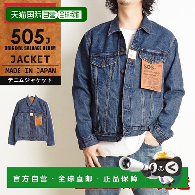 日本直邮EDWIN 505J 牛仔夹克60 年代赤耳牛仔布505ZXX 牛仔夹克3