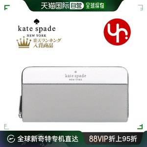 凯特 丝蓓Kate Spade男女同款钱包WLR00120拉链长钱包