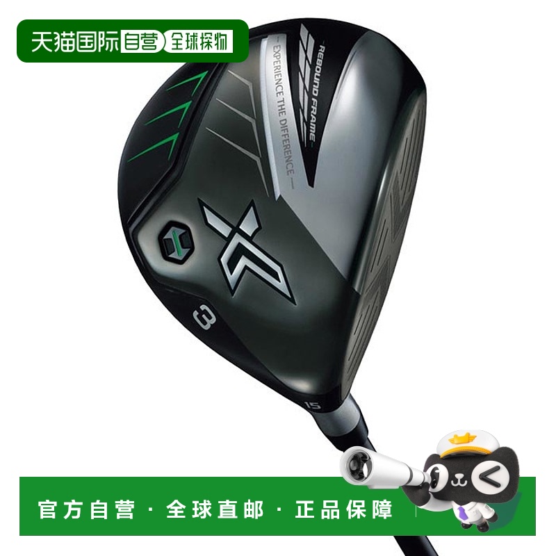 日本直邮邓禄普 (Dunlop) 男士 XXIO X eks 球道木 Miyazaki AX-2
