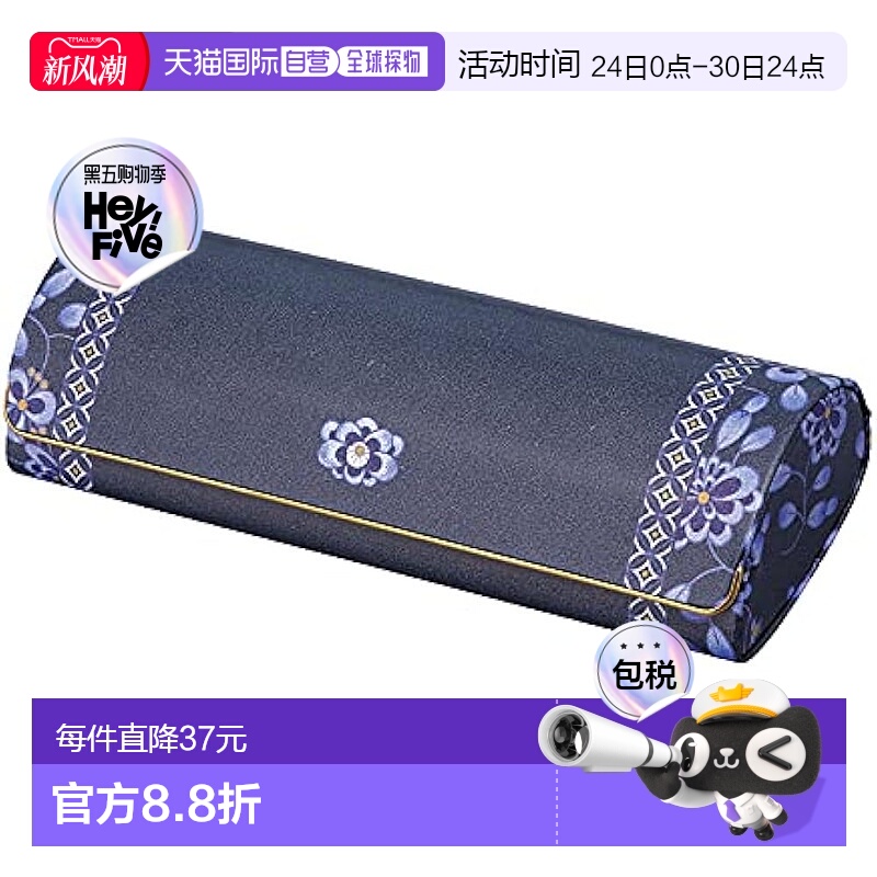 【日本直邮】Pearl 珍珠 眼镜盒NARUMI 青 硬 磁力式 花纹 NA-4