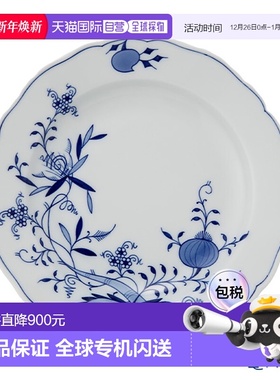 日本直邮Meissen梅森蓝洋葱系列20cm盘子西式餐盘西餐盘家用白瓷