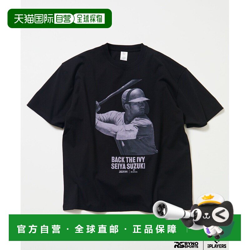 日本直邮FREAK'S STORE 男士 MLB球员联名SUZUKI特写肖像T恤 1026