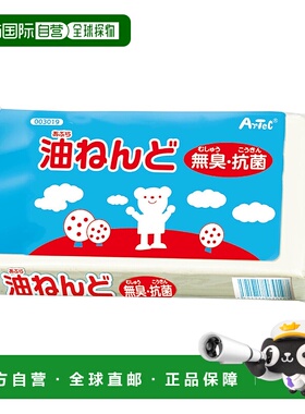 日本直邮【日本直邮】Artec 粘土 3019 油粘土 1kg (无臭) 003019