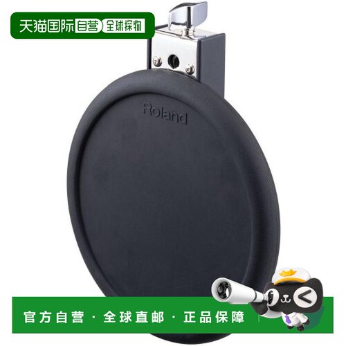 【日本直邮】Roland罗兰乐器配件V-Pad双出触发打击垫8.5英寸PD-8