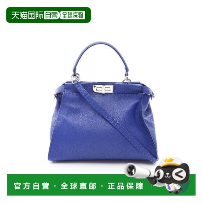 日本直邮中古Fendi芬迪女包A级95新Peekaboo牛皮斜挎包蓝色单肩包