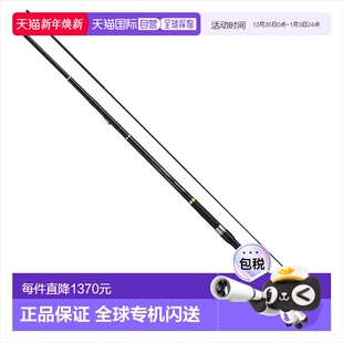 Dry Mark 日本直邮Daiwa J新款 远投竿