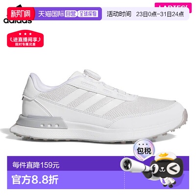 日本直邮阿迪达斯女士 S2G SL BOA 25 无钉高尔夫球鞋 NKB78 IH59