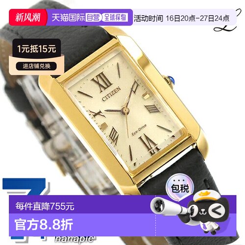 日本直邮西铁城 L Eco-Drive 女士太阳能腕表EW5622-09P指针式金/