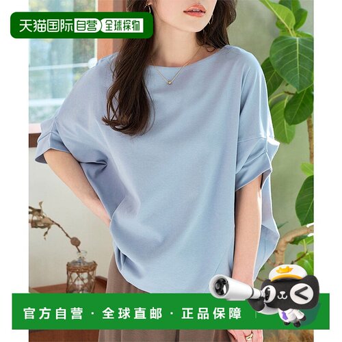 日本直邮KOBE LETTUCE 宽松蝙蝠袖船领T恤 [C7400] KO5653EW03037