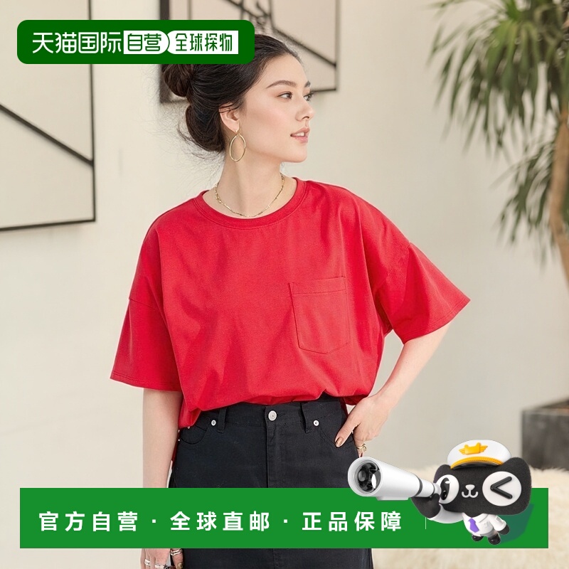 1h可退 日本直邮B.C STOCK 女装 接触冷感 棉质口袋圆领T恤 25070