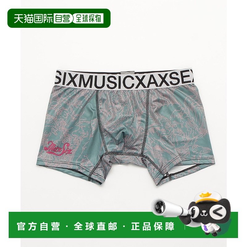 1h可退 日本直邮maxsix 男士BOXER PANTS MX-U047 舒适透气内裤