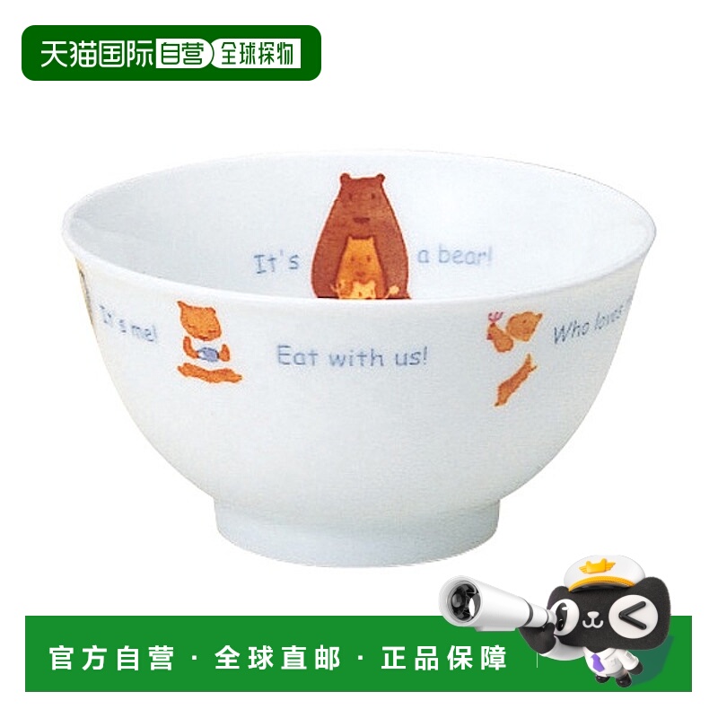 日潮跑腿NARUMI 饭碗 240cc 烤箱 微波炉可用洗碗机清洗 (40433-3