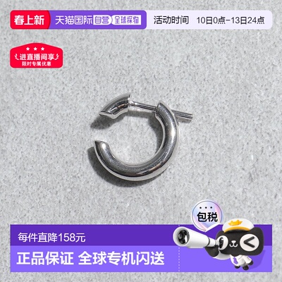 日本直邮MARIA BLACK 玛丽亚耳环 DISRUPTED 14 100455 女士 单耳