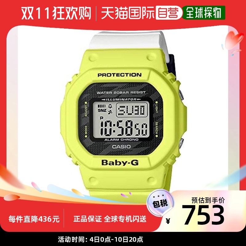 日本直购CASIO卡西欧Baby-G女士黄色运动电子表BGD-560TG-9JF