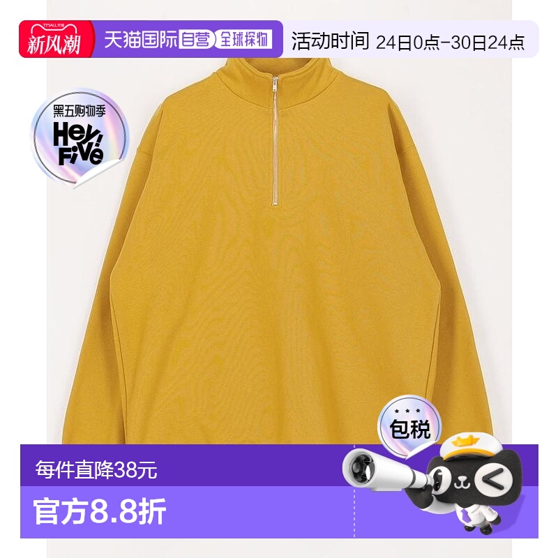 1h可退 日本直邮FREAK'S STORE 男士15oz半拉链加厚卫衣 10232489