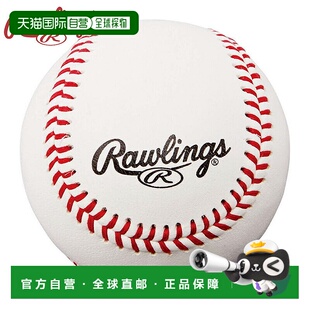 日本直邮罗林斯 Rawlings 男士 硬式用练习球 (一打) 棒球 配件