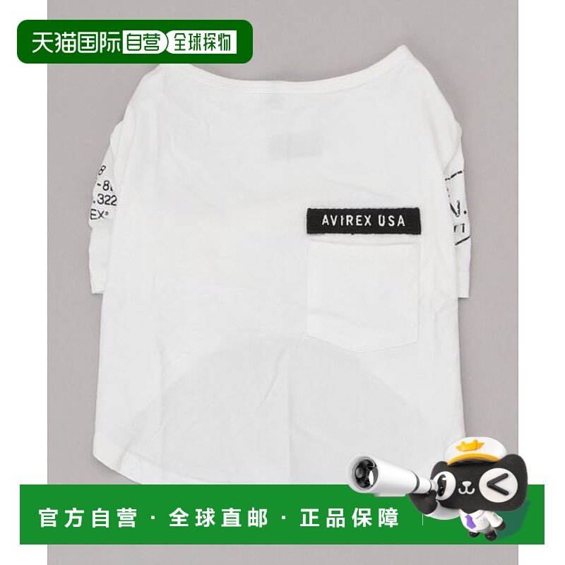 日本直邮AVIREX DOG 疲劳T恤 [61542767]