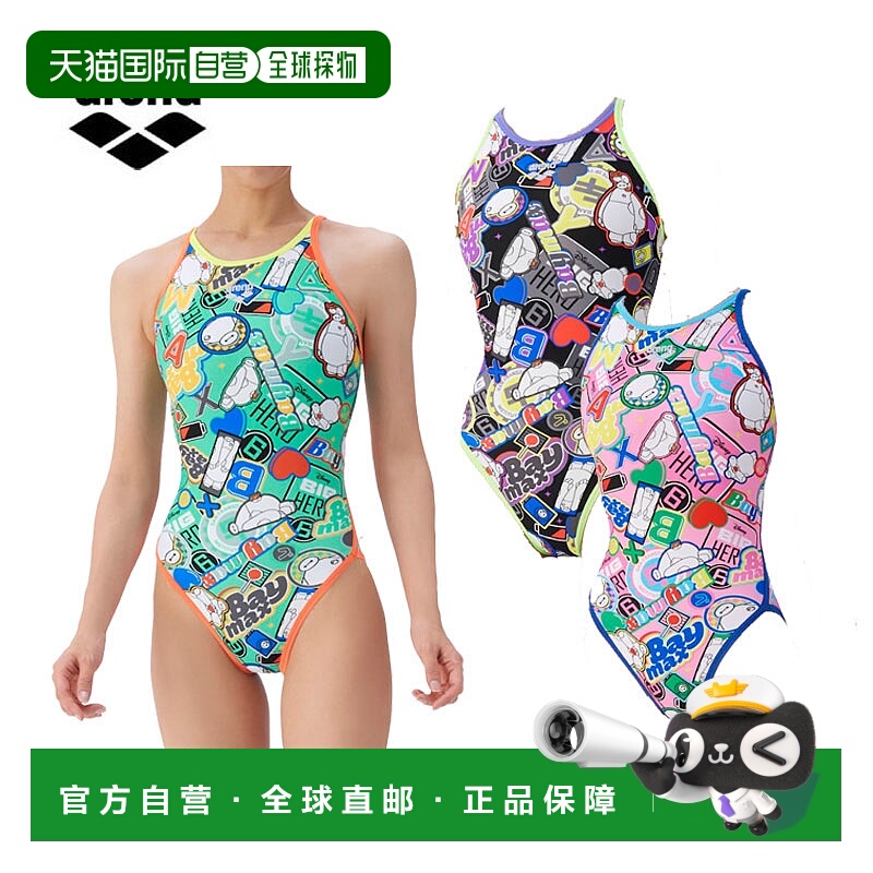 日本直邮迪士尼竞技场女士训练泳衣连体训练泳衣（露背）AS5FWM56