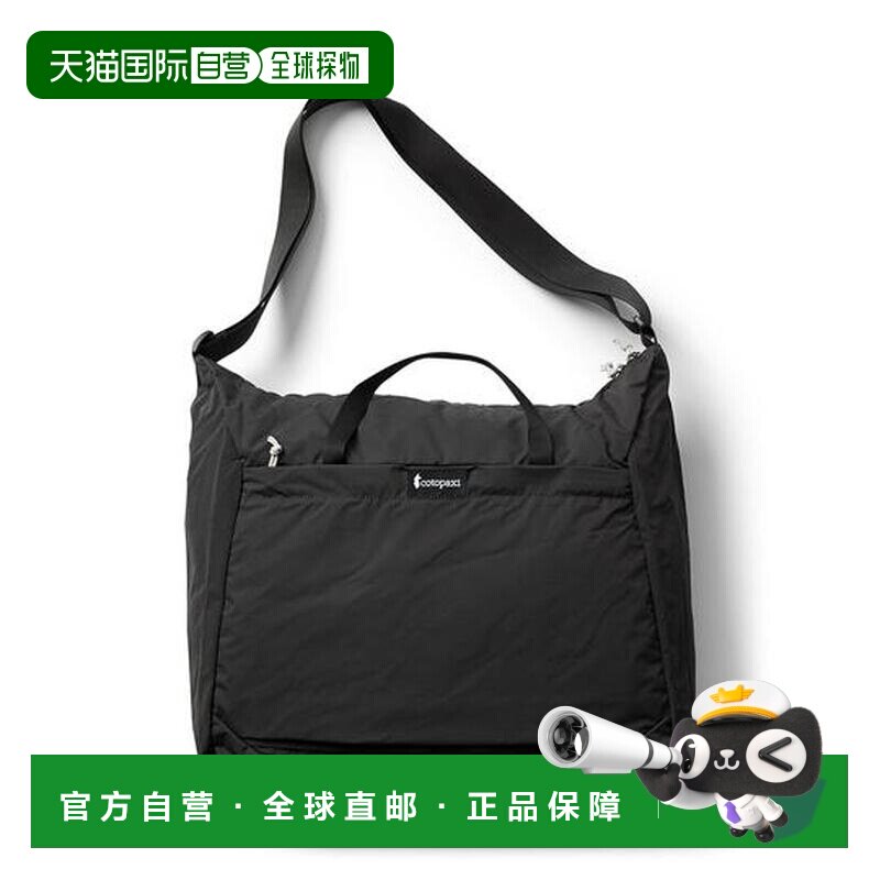 日本直邮cotopaxi Empacable 30L 托特包 环保再生支付后1h可退图片