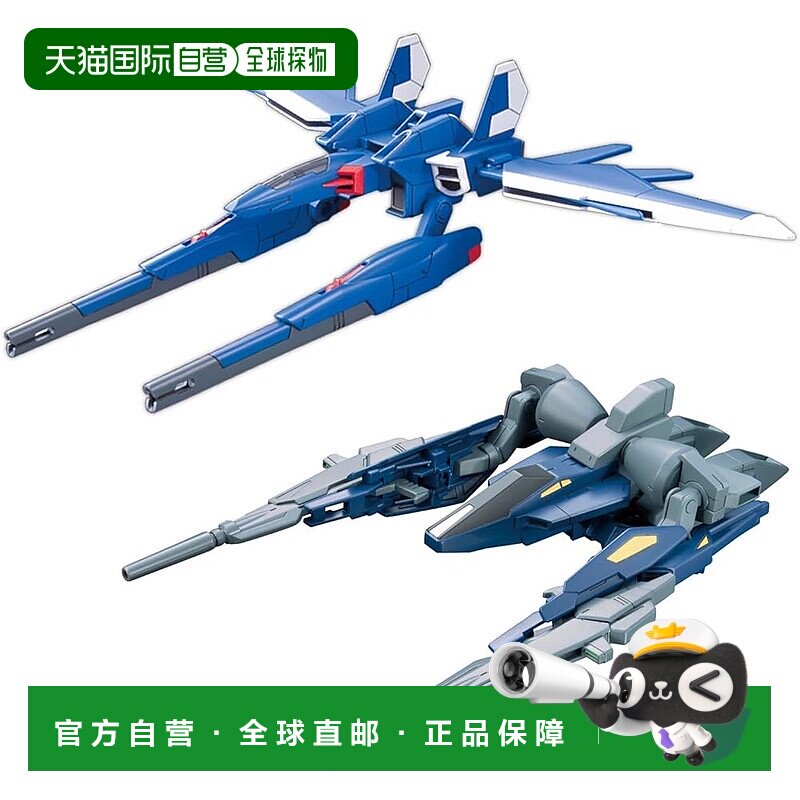 【日本直邮】万代 SPIRITS 高达模型 18 配件套装（Build Booster