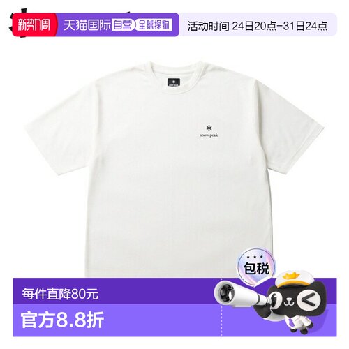 日本直邮Snow Peak 新标准标志T恤 NSD-TS-25AU003 男士户外服上