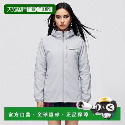 日本直邮MONTBELL 防风派克女款 [1103323] 女士防风派克外套户外