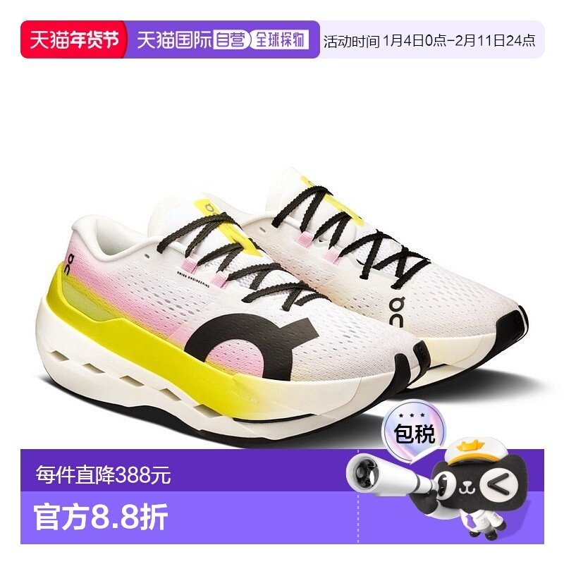 日本直邮On昂跑女款跑步鞋3WF30184229,运动/瑜伽/健身/球迷用品,高尔夫鞋,淘宝优惠券,粉丝福利购,淘宝优惠卷