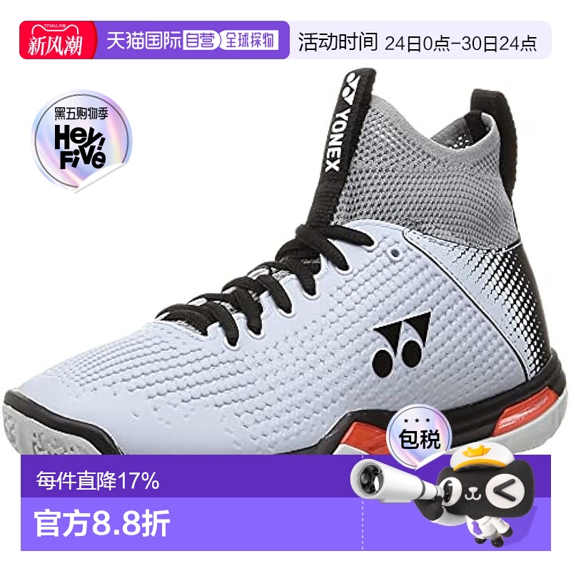 【】YONEX/尤尼克斯 Eclipsion运动休闲鞋SHBELZ2MD球鞋