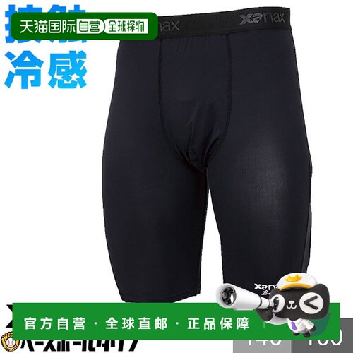 日本直邮XANAX Complete Sliding Pants 儿童棒球滑垒裤 带护垫
