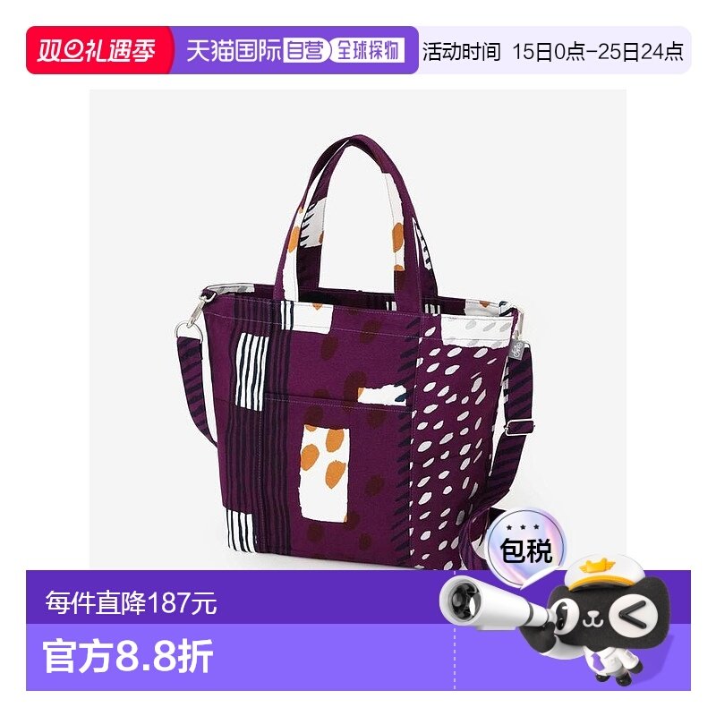 日本直邮日潮 SouSou 2WAY女士手提包上班族洋气小拎包2025新款