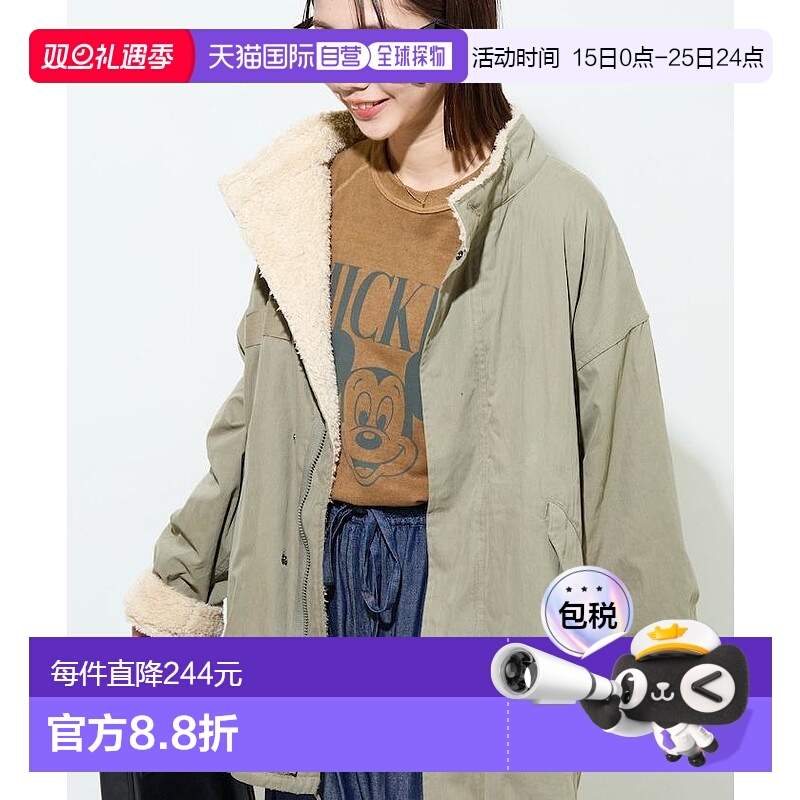 1h可退 Freak's Store  M65双面穿短款外套 摇粒绒（无内胆）女装