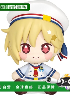 【日本直邮】Huggy Good Smile Ensemble Stars Nito Nazuna 塑料