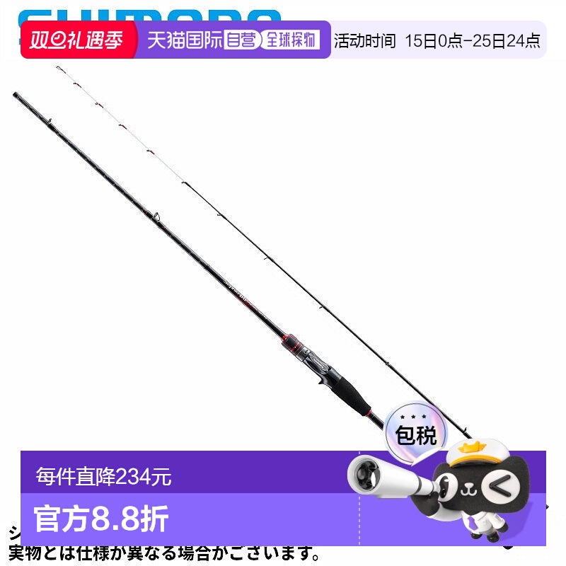 日本直邮SHIMANO禧玛诺Sephia BB Metal F-B66ML-S附加型