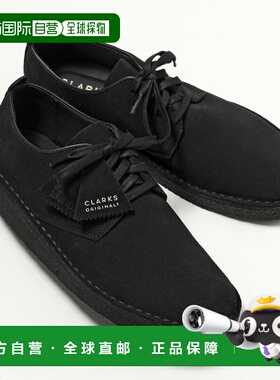 日本直邮Clarks COAL LONDON 男士麂皮素面系带低帮皮鞋尺码 2617